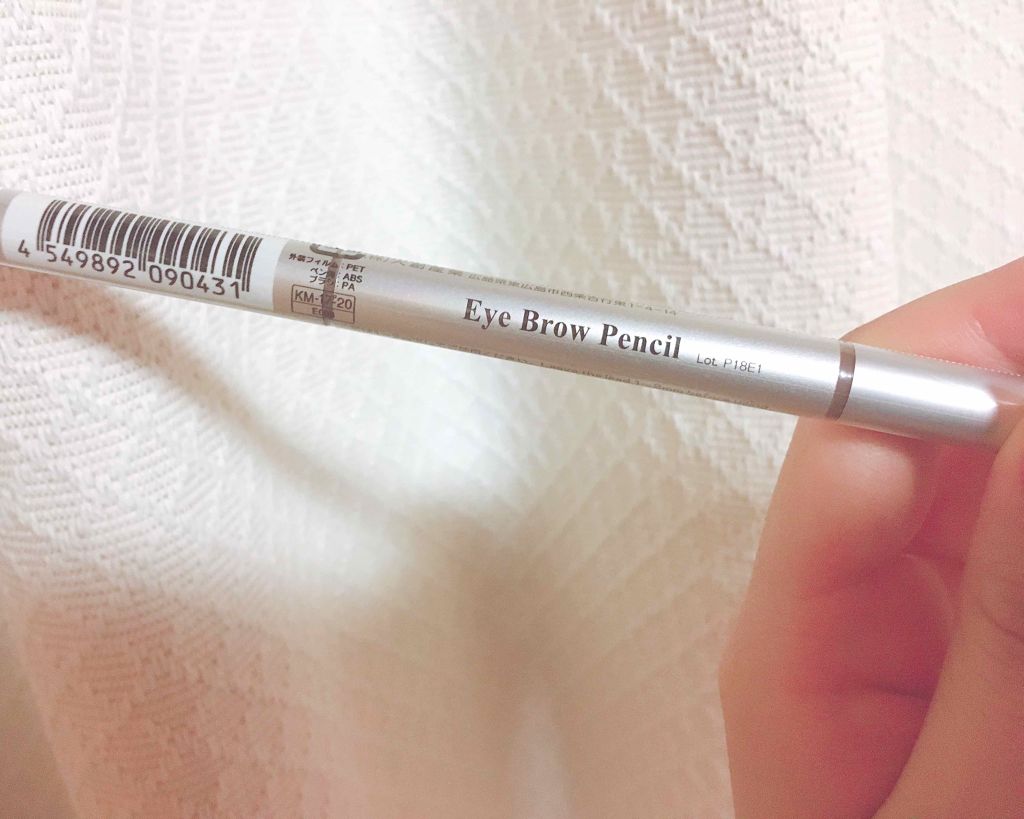 だ円芯 アルミ アイブローペンシル/DAISO/アイブロウペンシルを使ったクチコミ(1枚目)