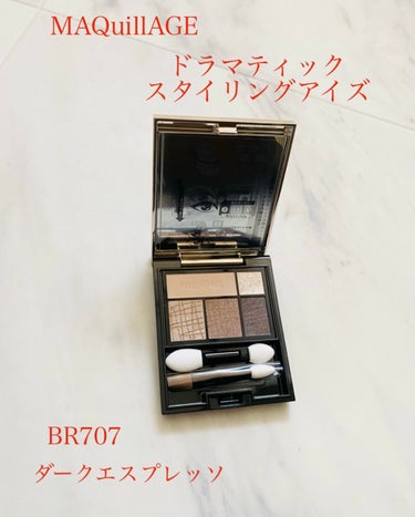 ドラマティックスタイリングアイズ BR707 ダークエスプレッソ/マキアージュ/アイシャドウパレットを使ったクチコミ（2枚目）