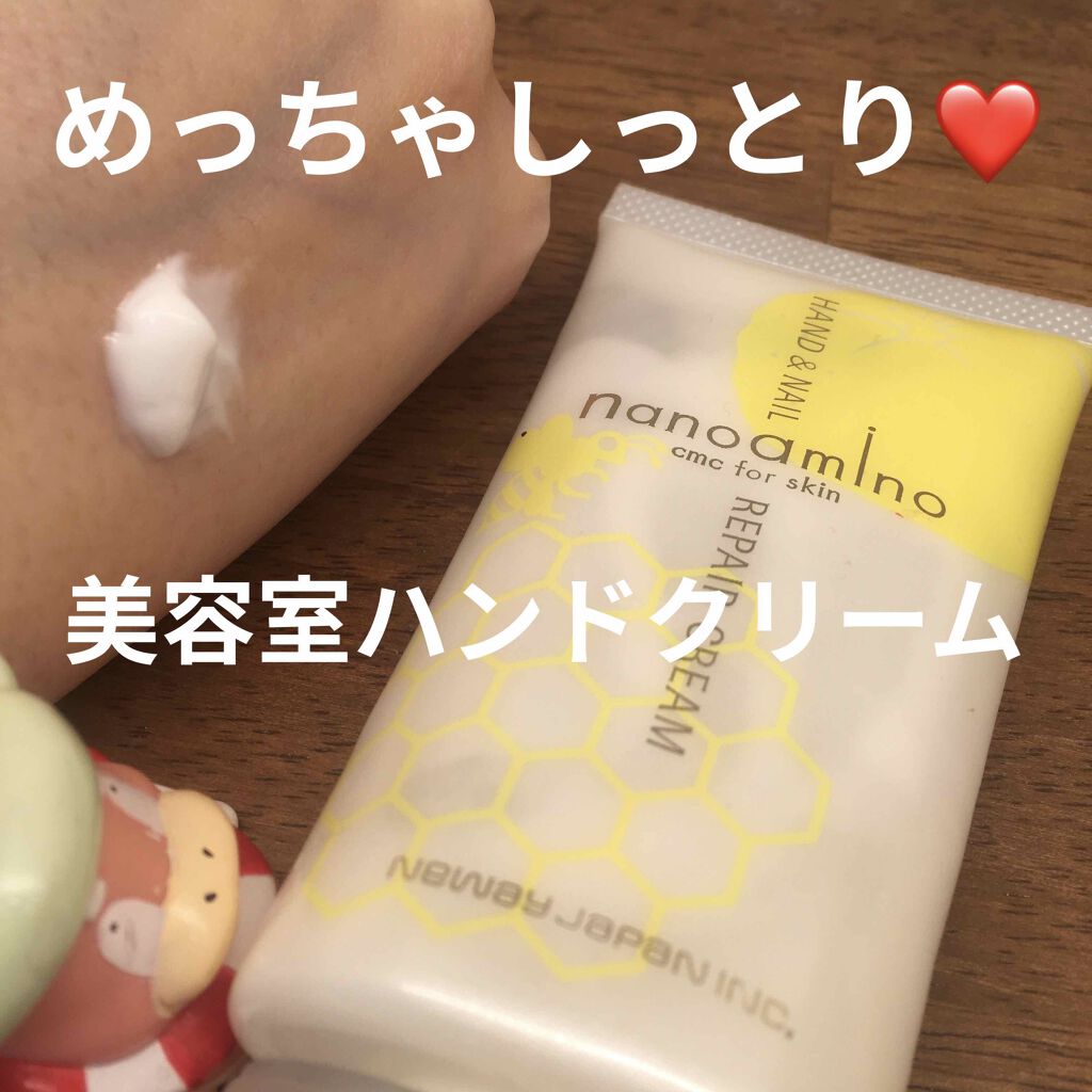 ナノアミノ ハンド＆ネイルリペアクリーム バニラフローラルの香り/ナノアミノ/ハンドクリームを使ったクチコミ（1枚目）