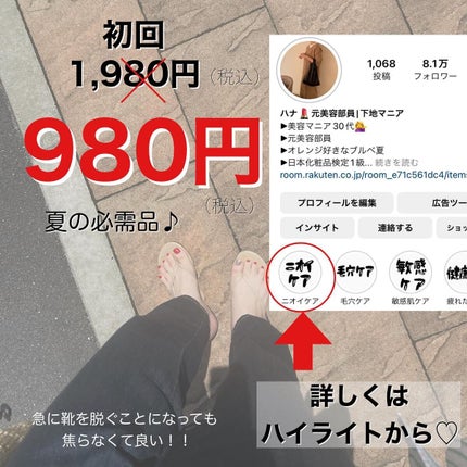 ããðå
çŸå®¹éšå¡ on LIPS ã.è¶³ã®ããªã€ïŒèžãæ°ã«ãªãã®ã¯ãããã ãããããããªãã¯ãðжðž..ãïŒ5æç®ïŒ