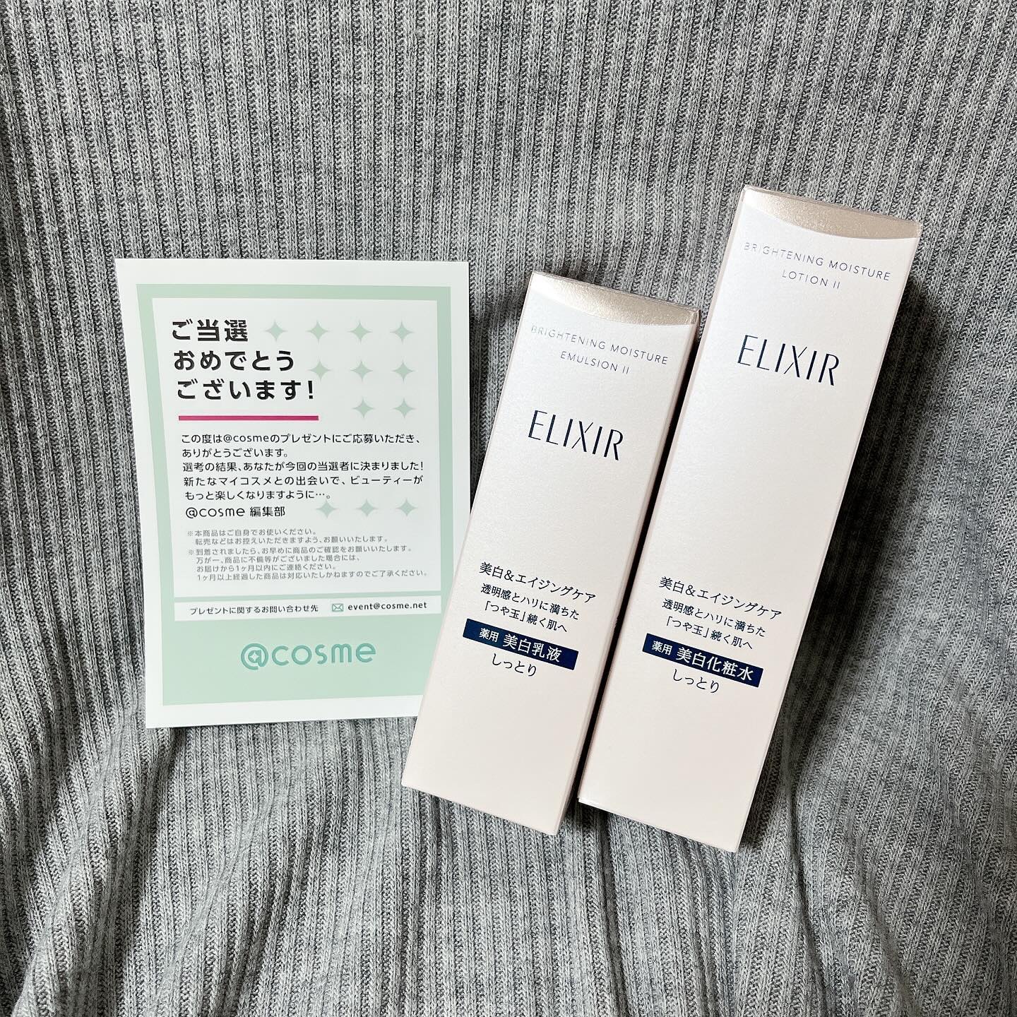 ブライトニング　ローション　ＷＴ　Ⅱ/エリクシール/化粧水を使ったクチコミ（2枚目）