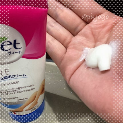 ヴィート ピュアバスタイム除毛クリーム 敏感肌用/Veet/除毛クリームを使ったクチコミ(1枚目)