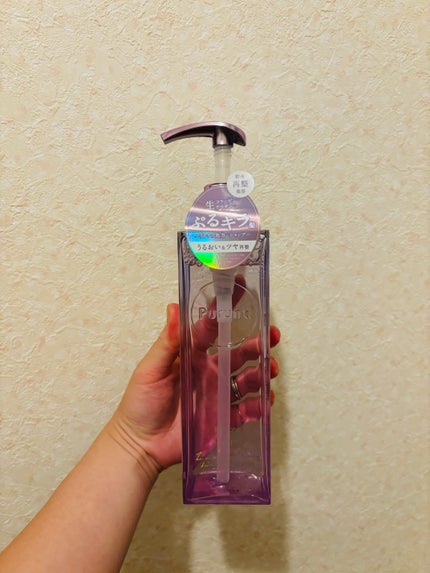 プルント リライト美容液シャンプー/トリートメント/Purunt./市販シャンプーを使ったクチコミ(1枚目)