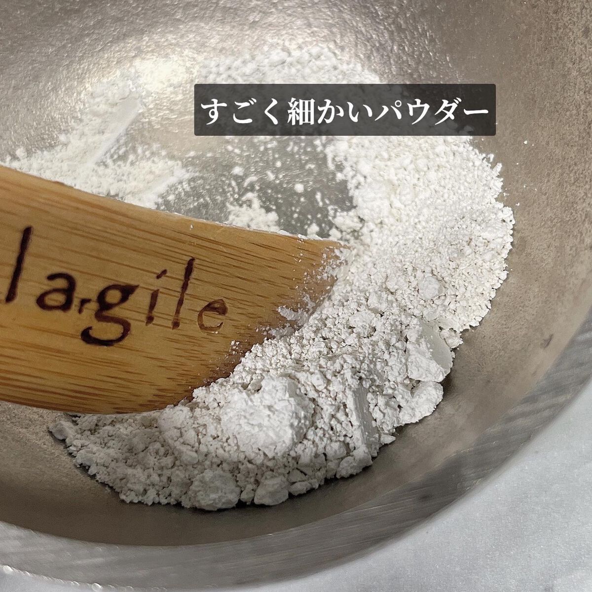 y.csm.s on LIPS 「、clargile♡クレイパウダー「clargile」はクレイ..」(3枚目)