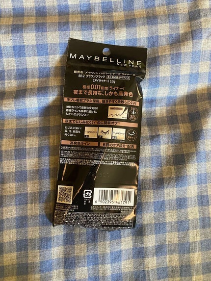 ぴょんぴょん @フォロバします on LIPS 「今回、メイベリンさんからアイライナーを提供してもらいました!あ..」(5枚目)