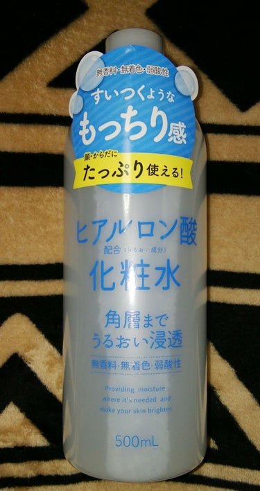 ☆ナリス化粧品　
　ヒアルロン酸うるおい成分配合の化粧水

ドラッグストアで¥429でした
ヒアルロン酸の他、コラーゲン、ビタミンC
の３種類が店頭にありました☺

もっちり、しっとりするので洗顔後、お