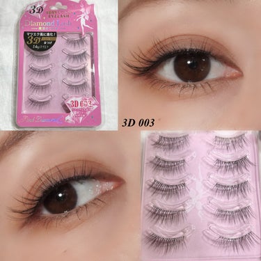 Diamond Lash アイラッシュグルーのクチコミ「〖 Diamond Lash新商品 全18種類👀💕✨ 〗
まつエクしたような自然な仕上がり💄🪞.....」（3枚目）