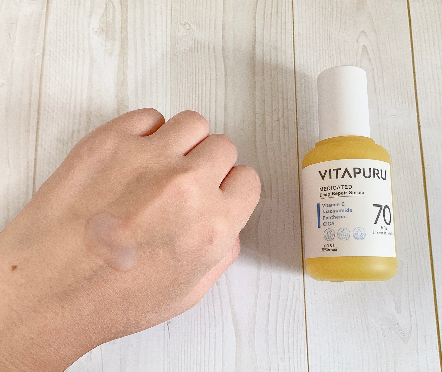 ビタプル ディープリペア セラム/VITAPURU/美容液を使ったクチコミ(5枚目)