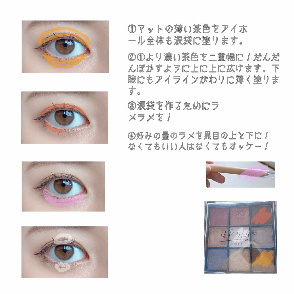 クイックラッシュカーラーL&V/キャンメイク/マスカラ下地を使ったクチコミ（2枚目）