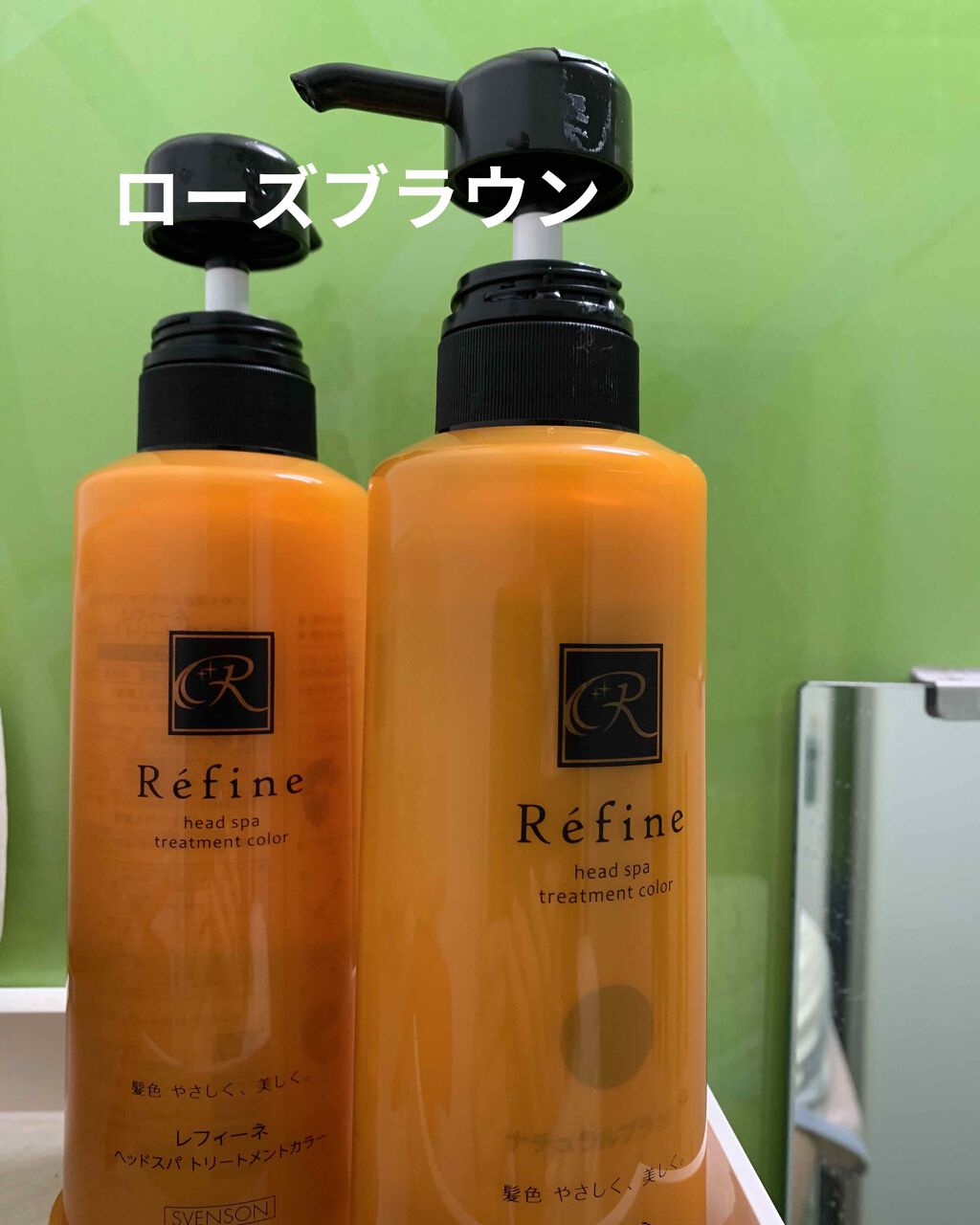 レフィーネ ヘッドスパ トリートメントカラー/レフィーネ/ヘアカラーを使ったクチコミ(2枚目)