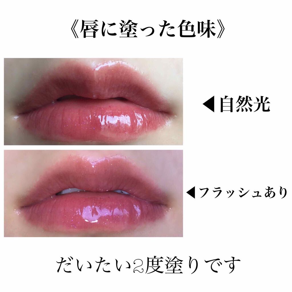 アピュー ジューシーパン スパークリングティント/A’pieu/口紅を使ったクチコミ(3枚目)