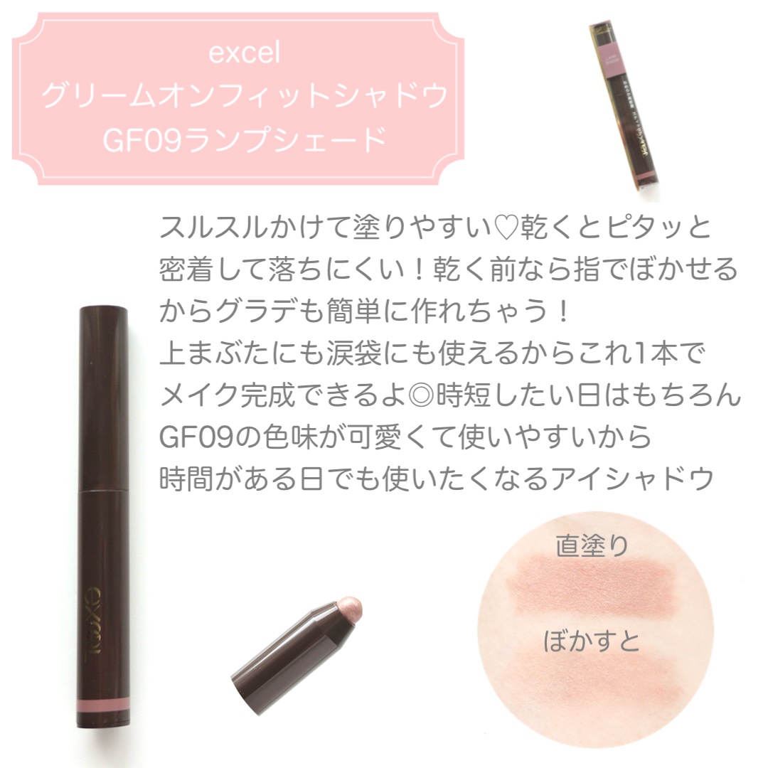 UVさらさらジェル/紫外線予報/日焼け止めジェルを使ったクチコミ（2枚目）