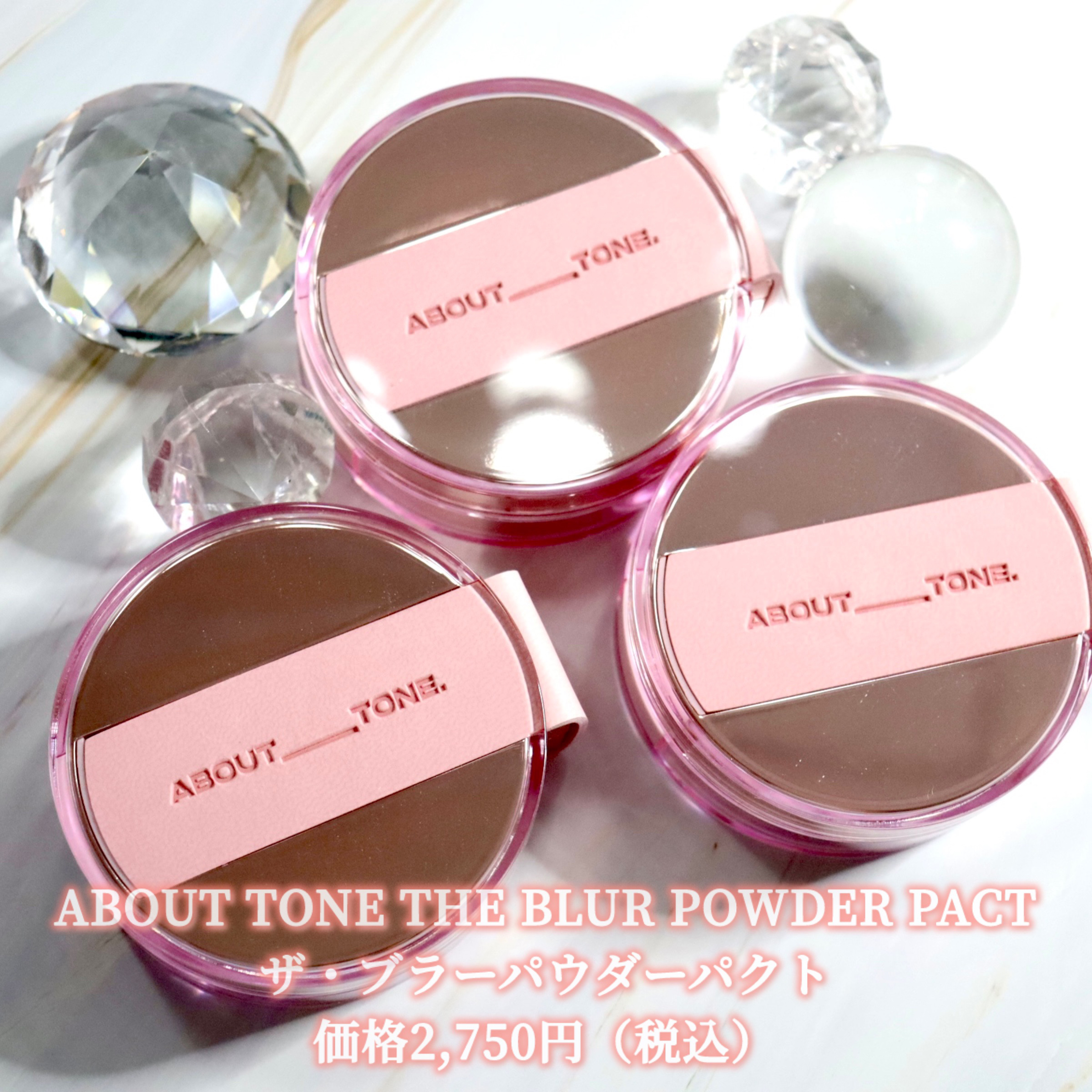 ザ・ブラーパウダーパクト/ABOUT TONE/プレストパウダーを使ったクチコミ（3枚目）