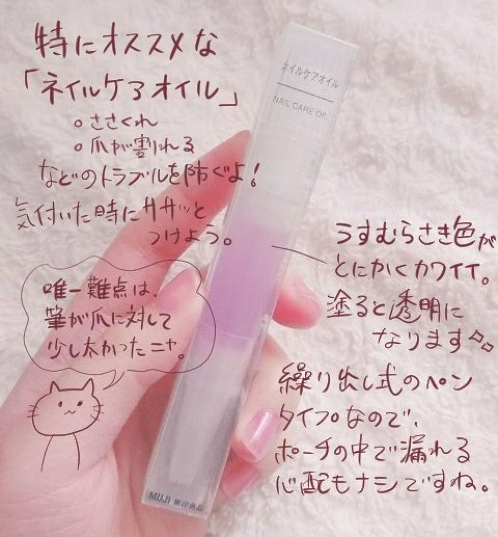 ニベアクリーム/ニベア/ボディクリームを使ったクチコミ(4枚目)