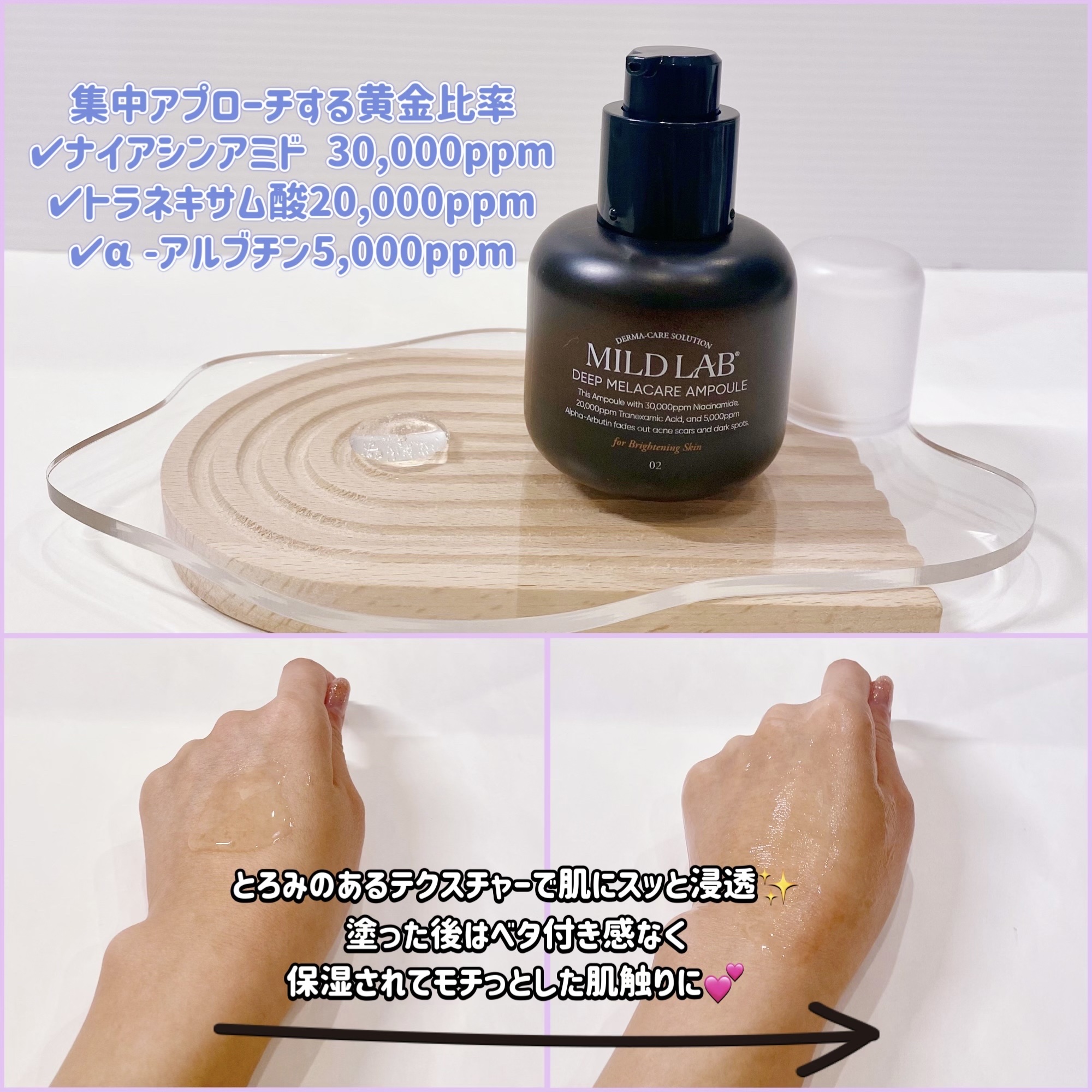 を使ったクチコミ（2枚目）