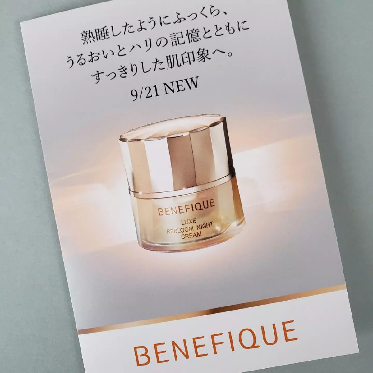 リュクス リブルームナイトクリーム/BENEFIQUE/フェイスクリームを使ったクチコミ（2枚目）