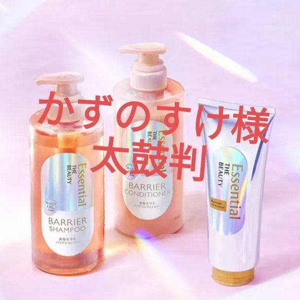 ザビューティ 髪のキメ美容素髪を守る バリアシャンプー/コンディショナー/エッセンシャル/シャンプー・コンディショナーを使ったクチコミ(1枚目)