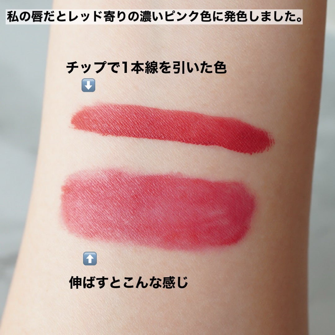 ミネラリスト マット リキッド リップカラー /bareMinerals/口紅を使ったクチコミ(2枚目)