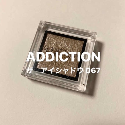 アディクション ザ アイシャドウ/ADDICTION/単色アイシャドウを使ったクチコミ(1枚目)