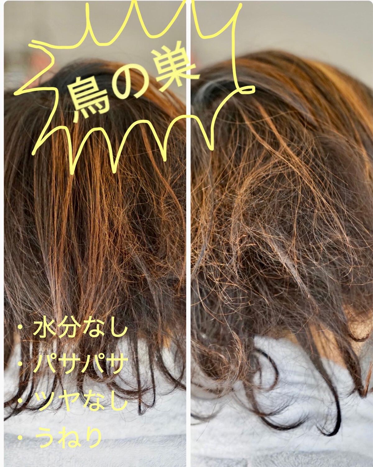 CARE PRO DEEP/CARE PRO/その他ヘアアイロンを使ったクチコミ(4枚目)