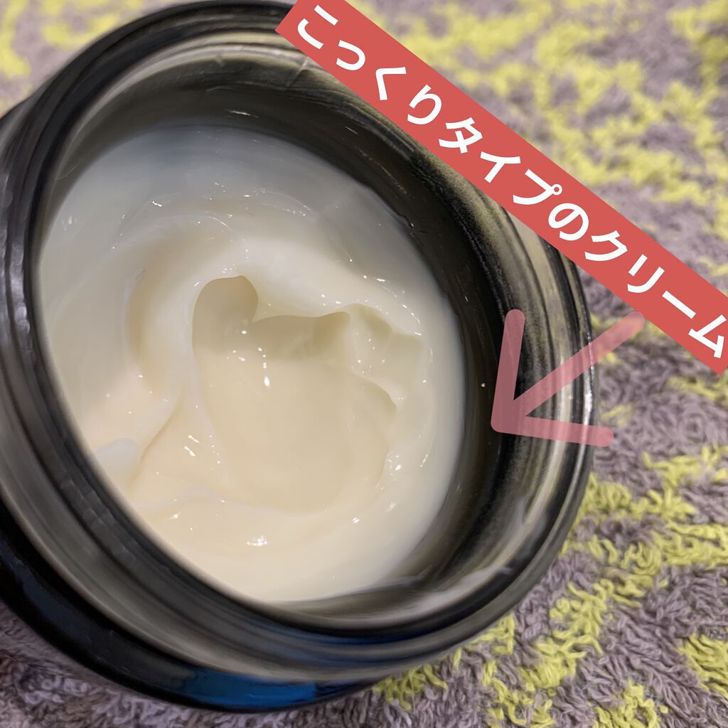 TGドミナスクリーム/太極製薬/フェイスクリームを使ったクチコミ（2枚目）