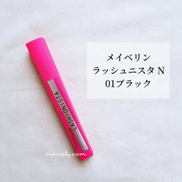 ラッシュニスタ N/MAYBELLINE NEW YORK/マスカラを使ったクチコミ（1枚目）