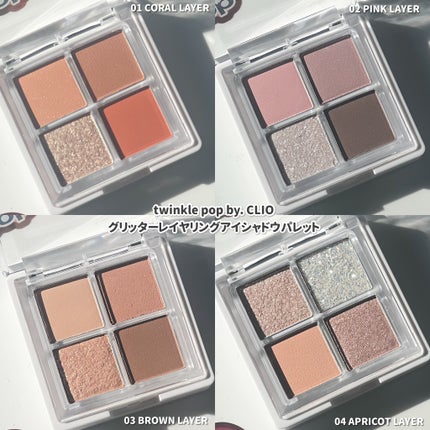 カラーチェンジアイブロウ/キャンメイク/眉マスカラを使ったクチコミ(3枚目)