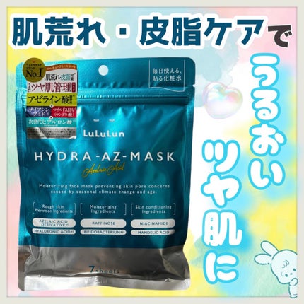 ルルルン ハイドラ AZ マスク/ルルルン/シートマスク・パックを使ったクチコミ(1枚目)