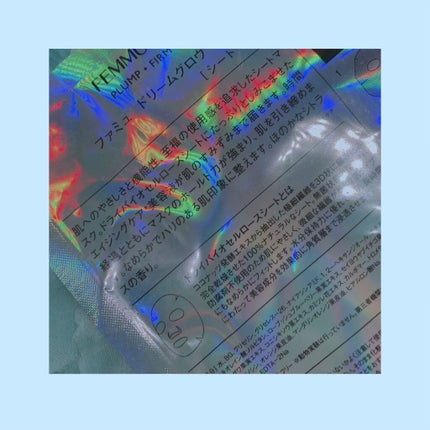 ドリームグロウマスク RR(透明感・キメ)/FEMMUE/シートマスク・パックを使ったクチコミ(4枚目)