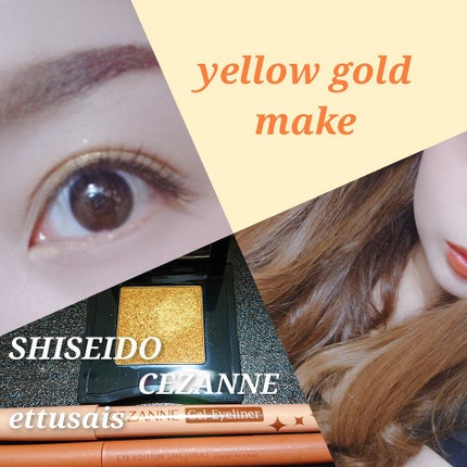 ジェルアイライナー/CEZANNE/ジェルアイライナーを使ったクチコミ(4枚目)