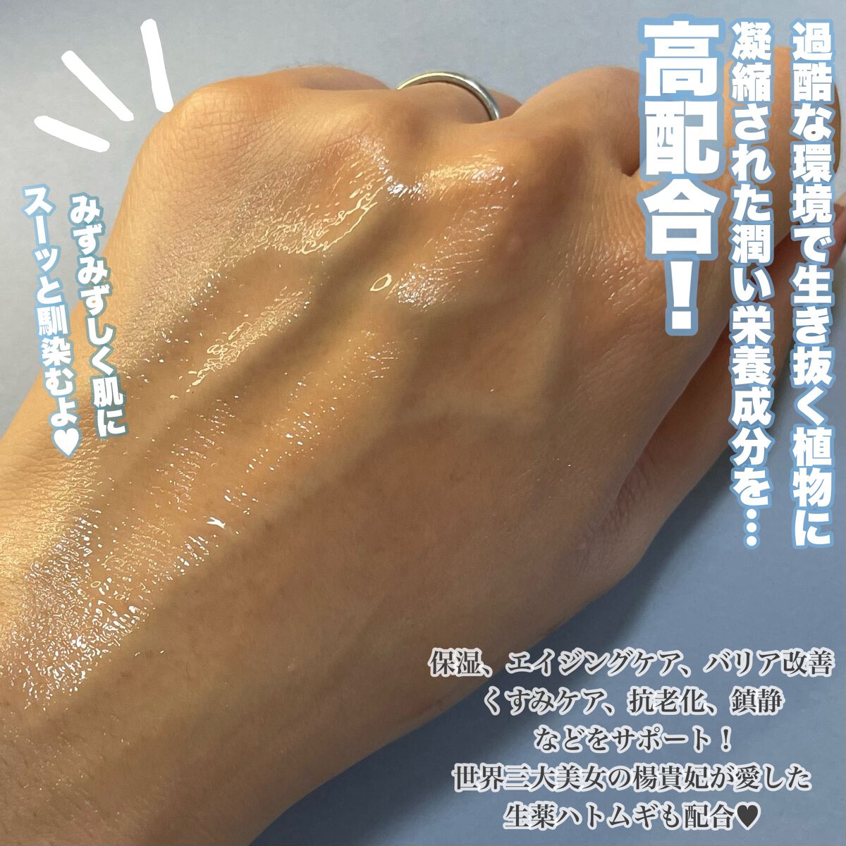 エモリエントミルク /cerXcer/乳液を使ったクチコミ(3枚目)