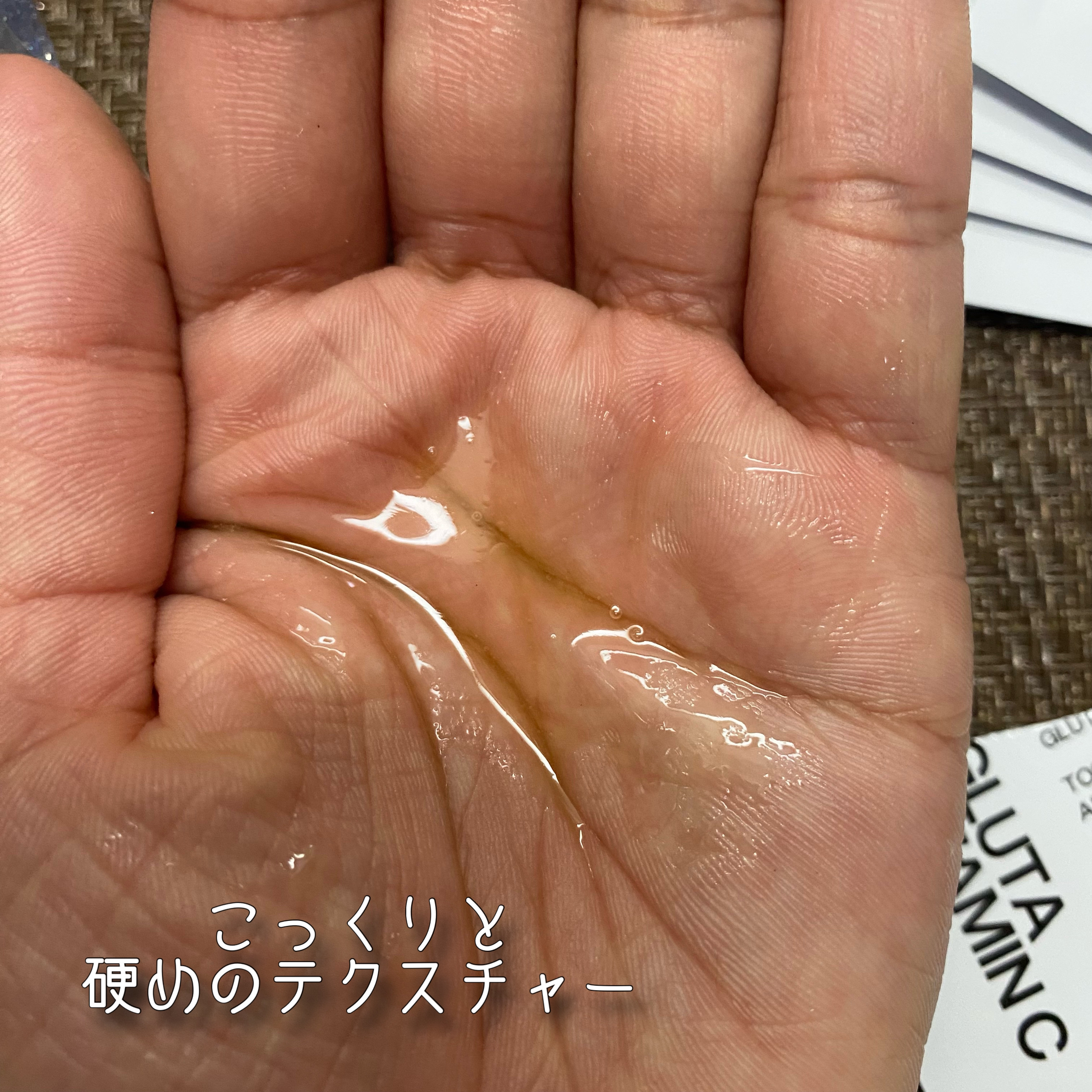 グルタ ビタミンC トーニング アンプル/IOPE/美容液を使ったクチコミ（3枚目）