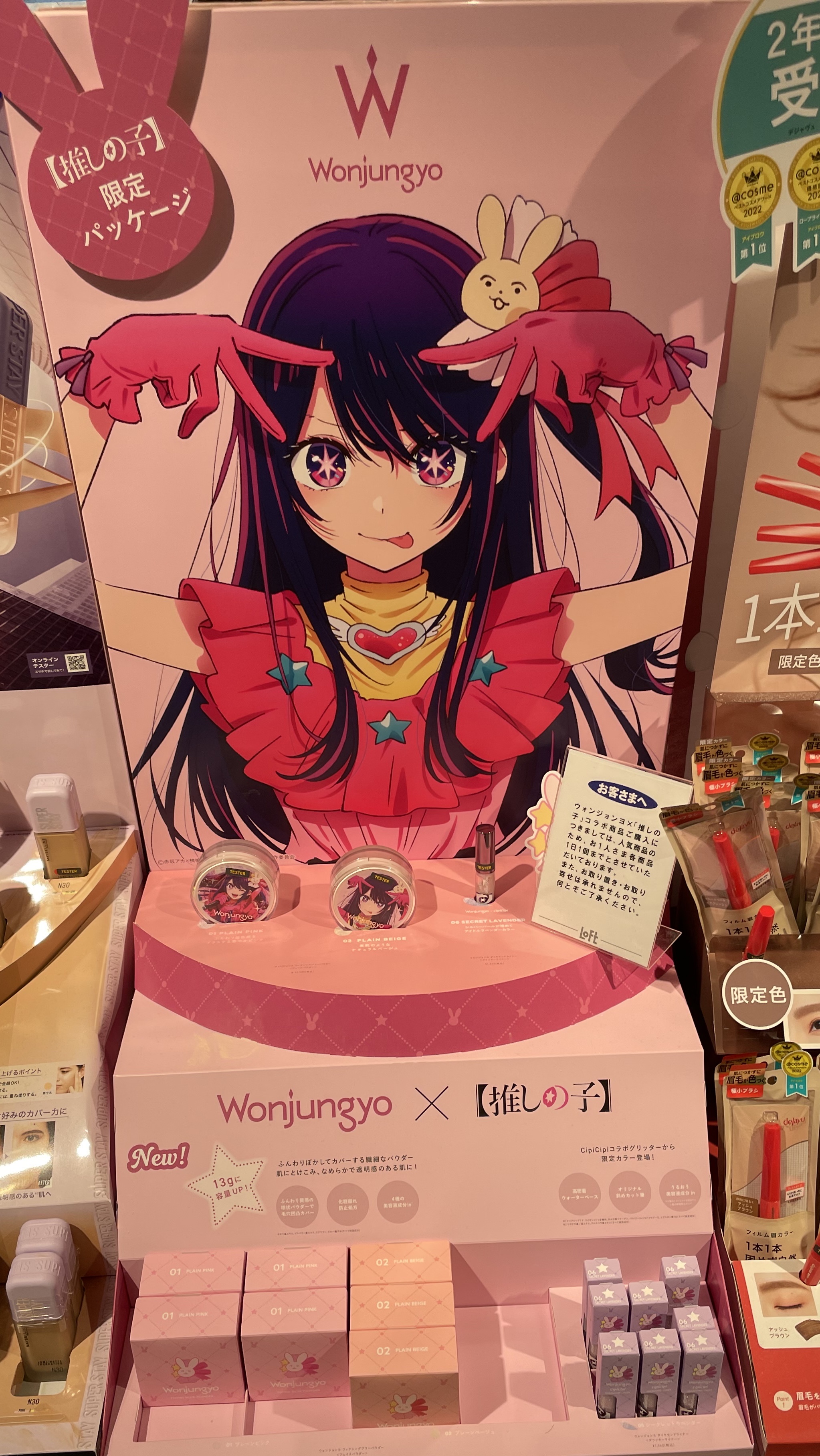 ウォンジョンヨ フィクシングブラーパウダー N/Wonjungyo/ルースパウダーを使ったクチコミ（3枚目）