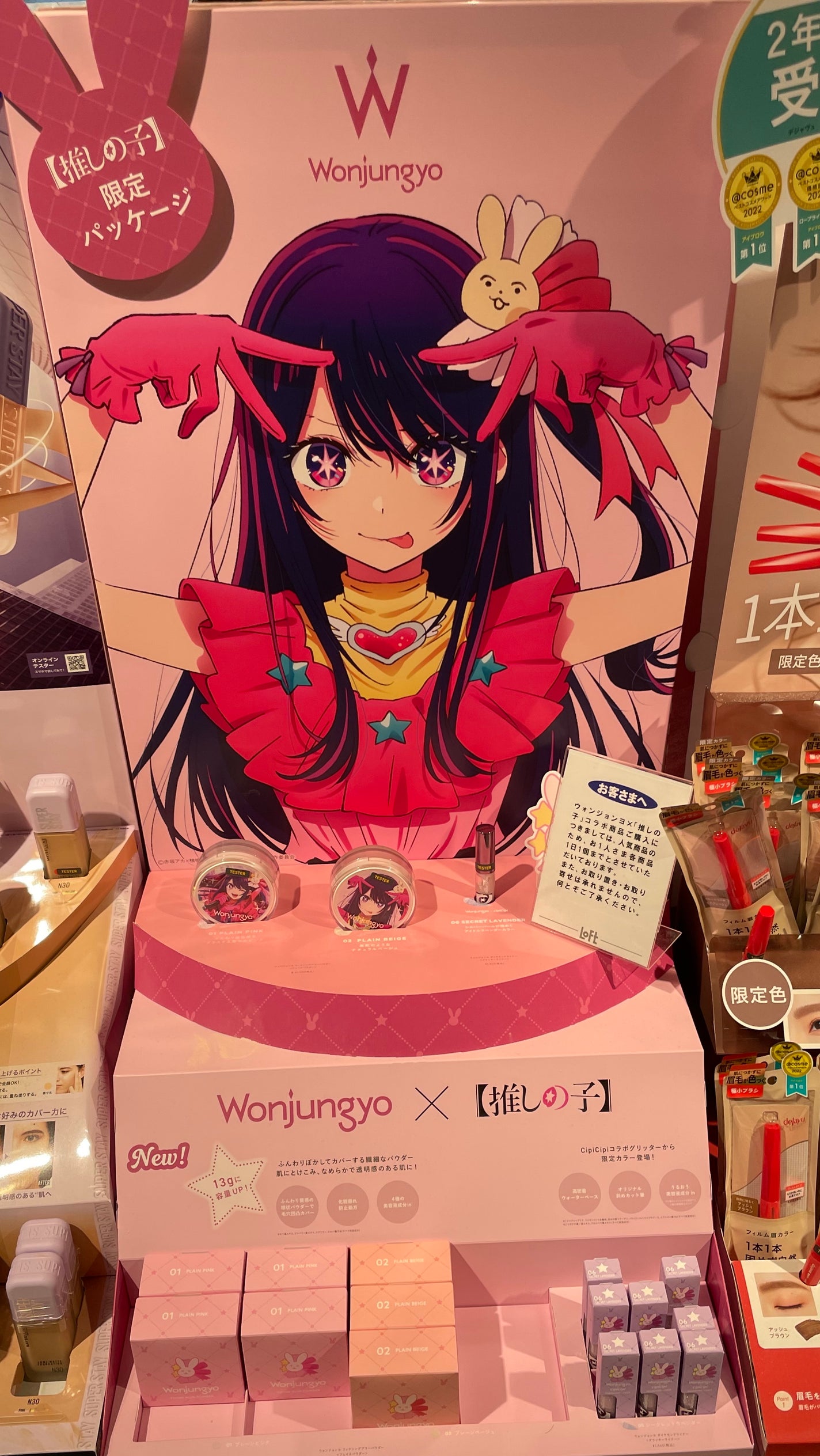 ウォンジョンヨ フィクシングブラーパウダー N/Wonjungyo/ルースパウダーを使ったクチコミ(3枚目)