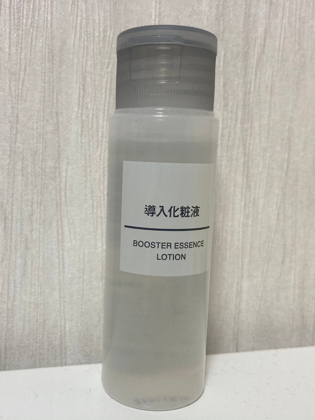 導入化粧液/無印良品/ブースター・導入液を使ったクチコミ(1枚目)