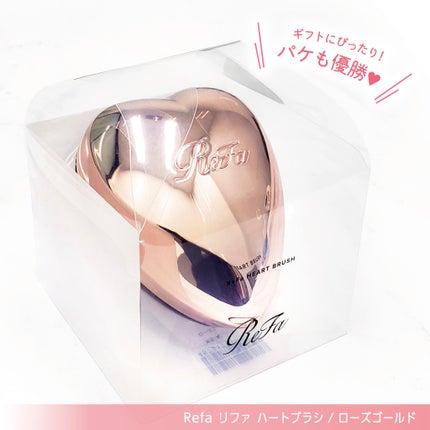 リファ ハートブラシ/ReFa/頭皮ケアを使ったクチコミ(5枚目)