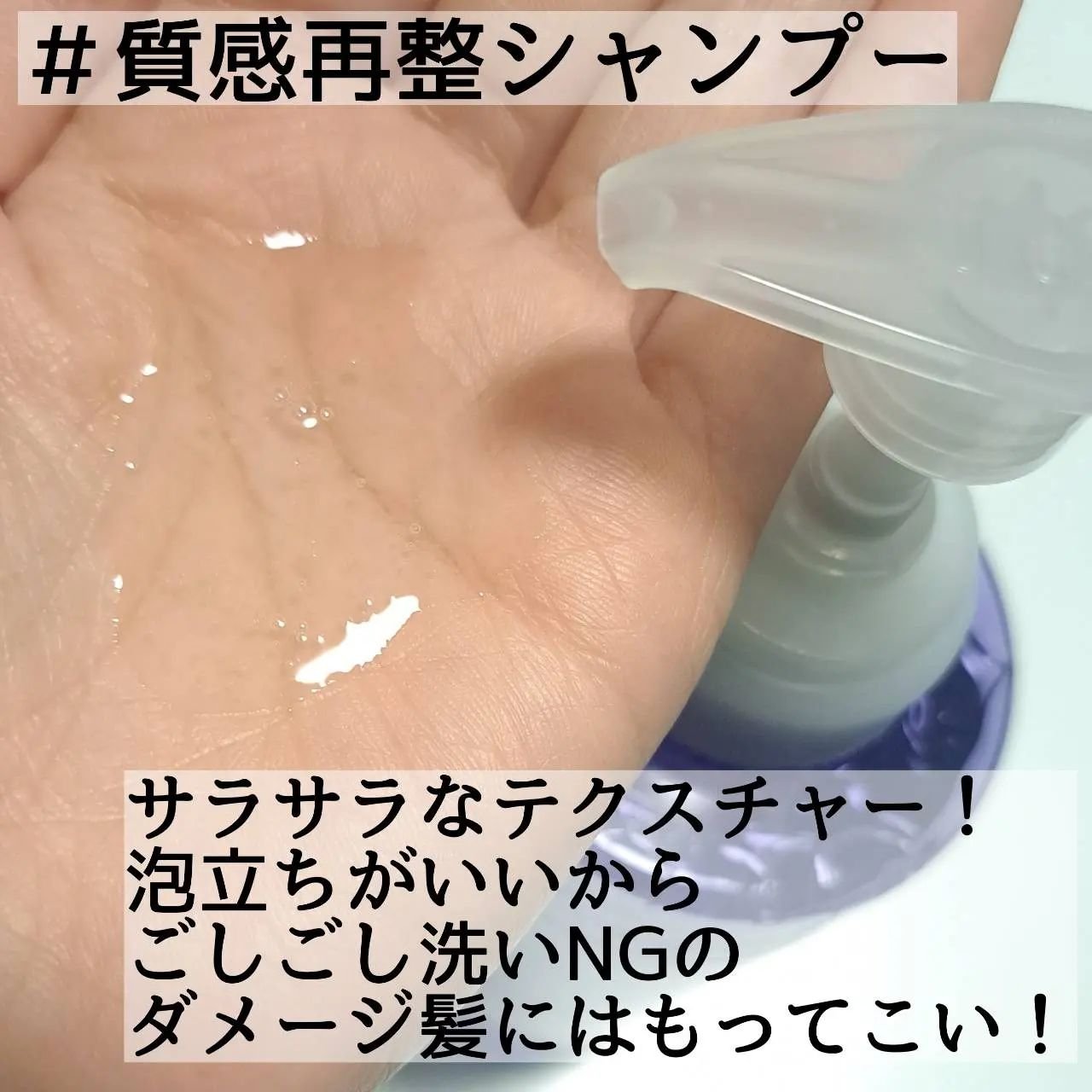 #質感再整ヘアマスク/ルシードエル/ヘアマスク・ヘアパックを使ったクチコミ（3枚目）