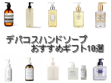 ラベンダー クレンジングハンドウォッシュ/L'OCCITANE/ハンドソープを使ったクチコミ（1枚目）