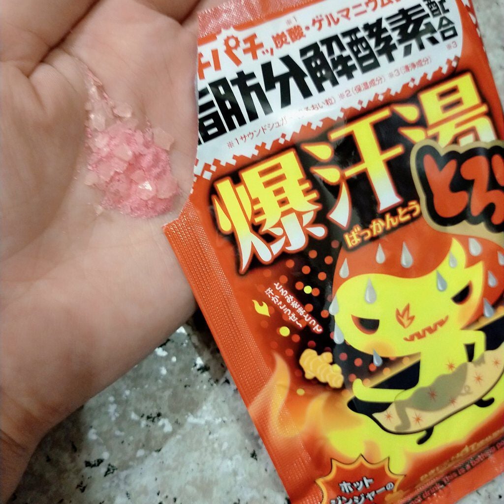 ホットジンジャーの香り/爆汗湯/炭酸系入浴剤を使ったクチコミ(1枚目)