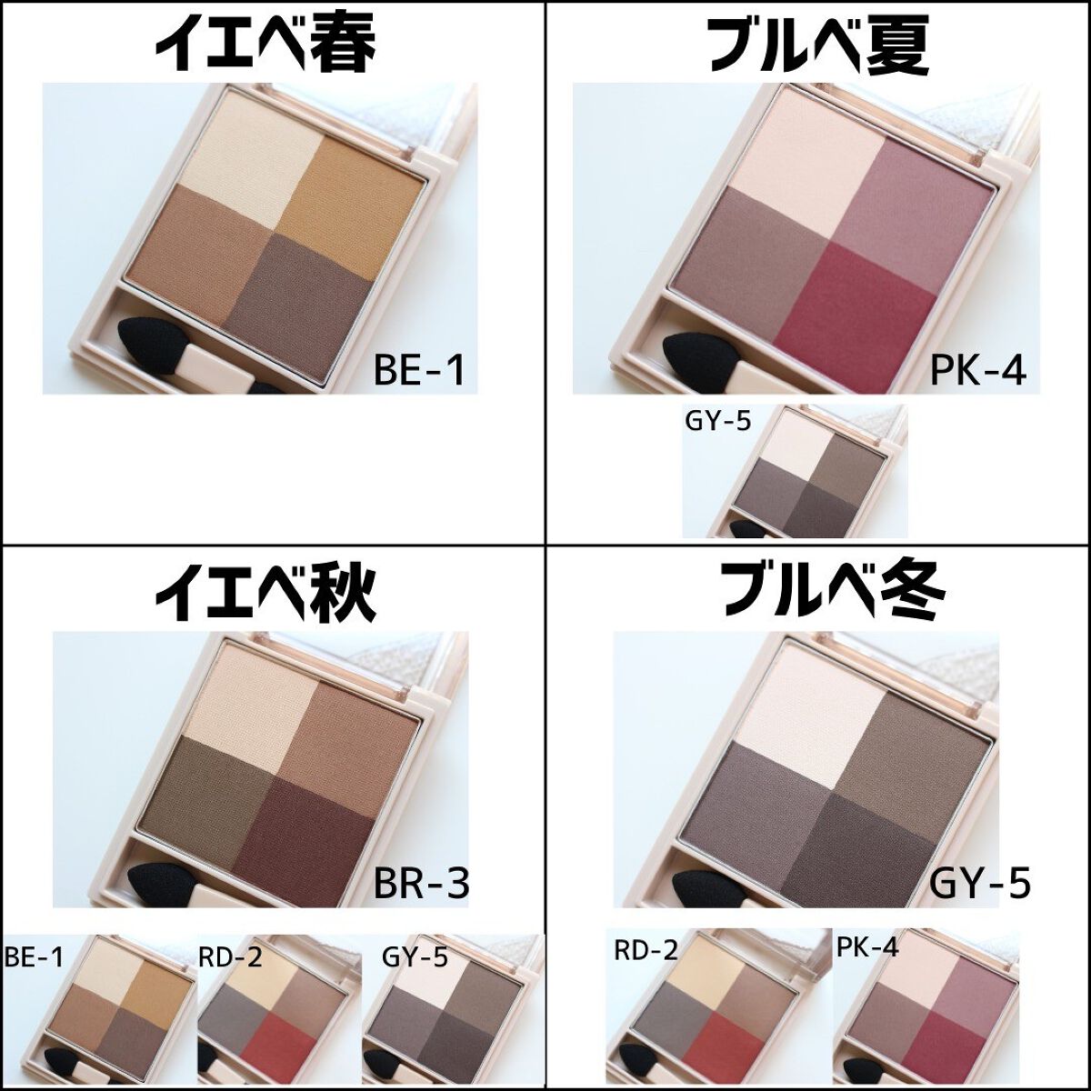 ニュアンス マット クリエイター/Visée/アイシャドウパレットを使ったクチコミ(3枚目)