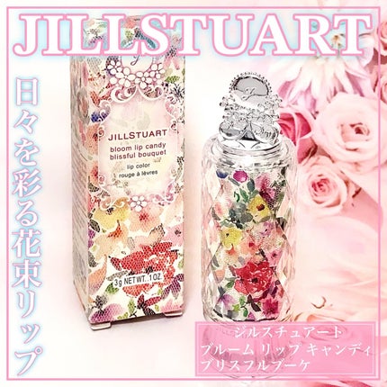ブルーム リップ キャンディ ブリスフルブーケ 101 pure ブルーム リップ キャンディ ブリスフルブーケ 101 pure