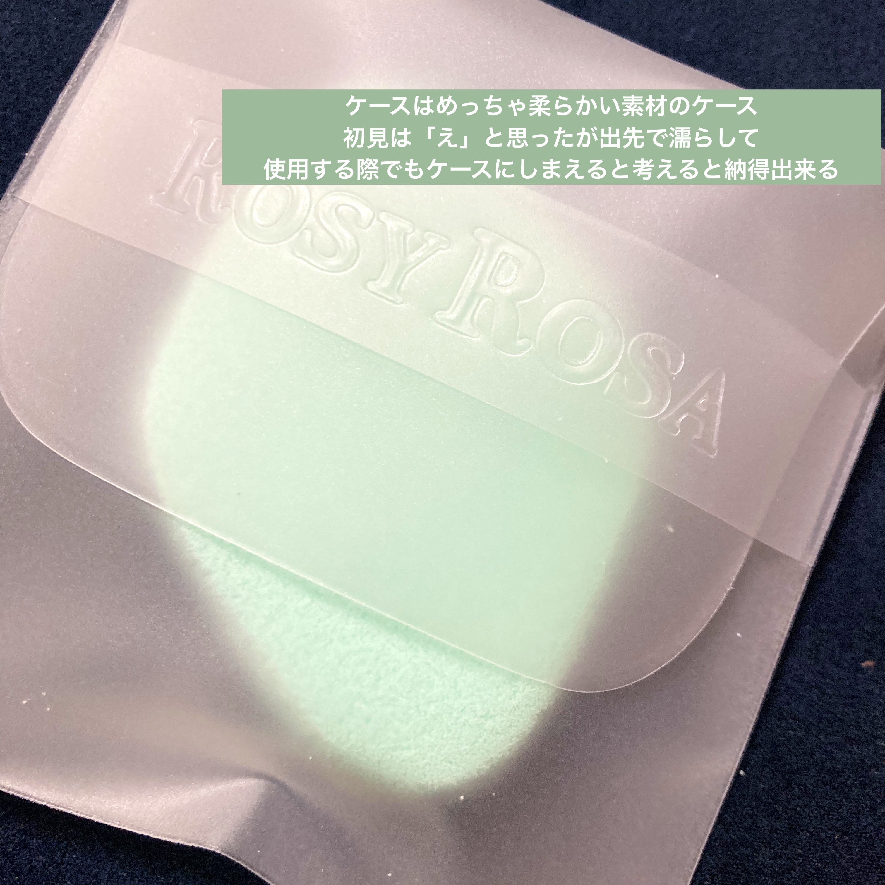 シフォンタッチスポンジN ダイヤ型 3P MG/ロージーローザ/パフ・スポンジ by うめぼし