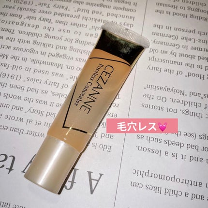 毛穴レスコンシーラー/CEZANNE/クリームコンシーラーを使ったクチコミ(1枚目)