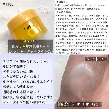 メンソレータム アクネス 薬用パウダー化粧水のクチコミ「こんにちは！😊
今回は、「ニキビが気になる私のスキンケア」
商品を紹介しました！

私はベタつ.....」（3枚目）