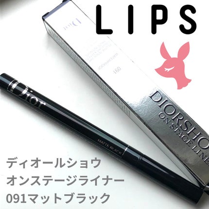 ディオールショウ オンステージ ライナー 091 マット ブラック(生産終了)/Dior/リキッドアイライナーの画像