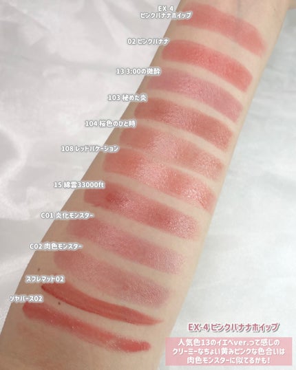 ケイト リップモンスター/KATE/口紅を使ったクチコミ(5枚目)