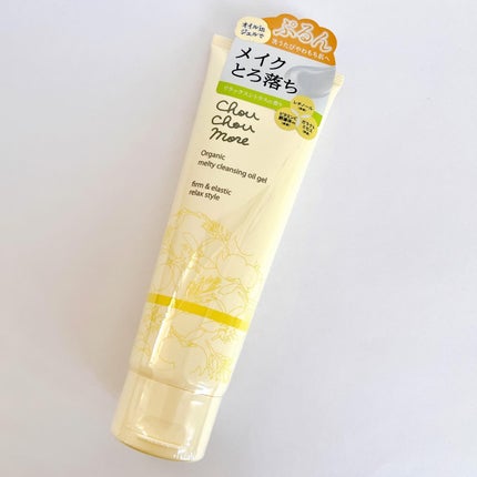 とろけるクレンジングオイルジェル/シュシュモア/クレンジングジェルを使ったクチコミ(7枚目)