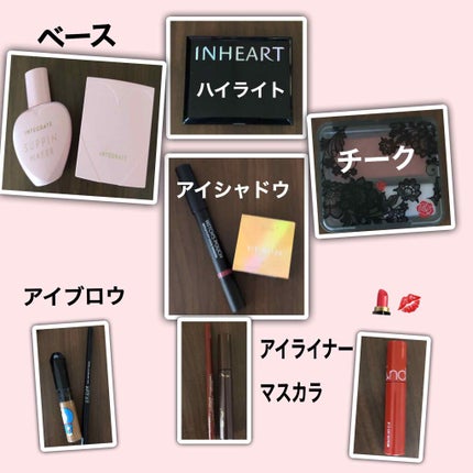 ラスティングベイクドハイライター/インハート/パウダーハイライトを使ったクチコミ(1枚目)