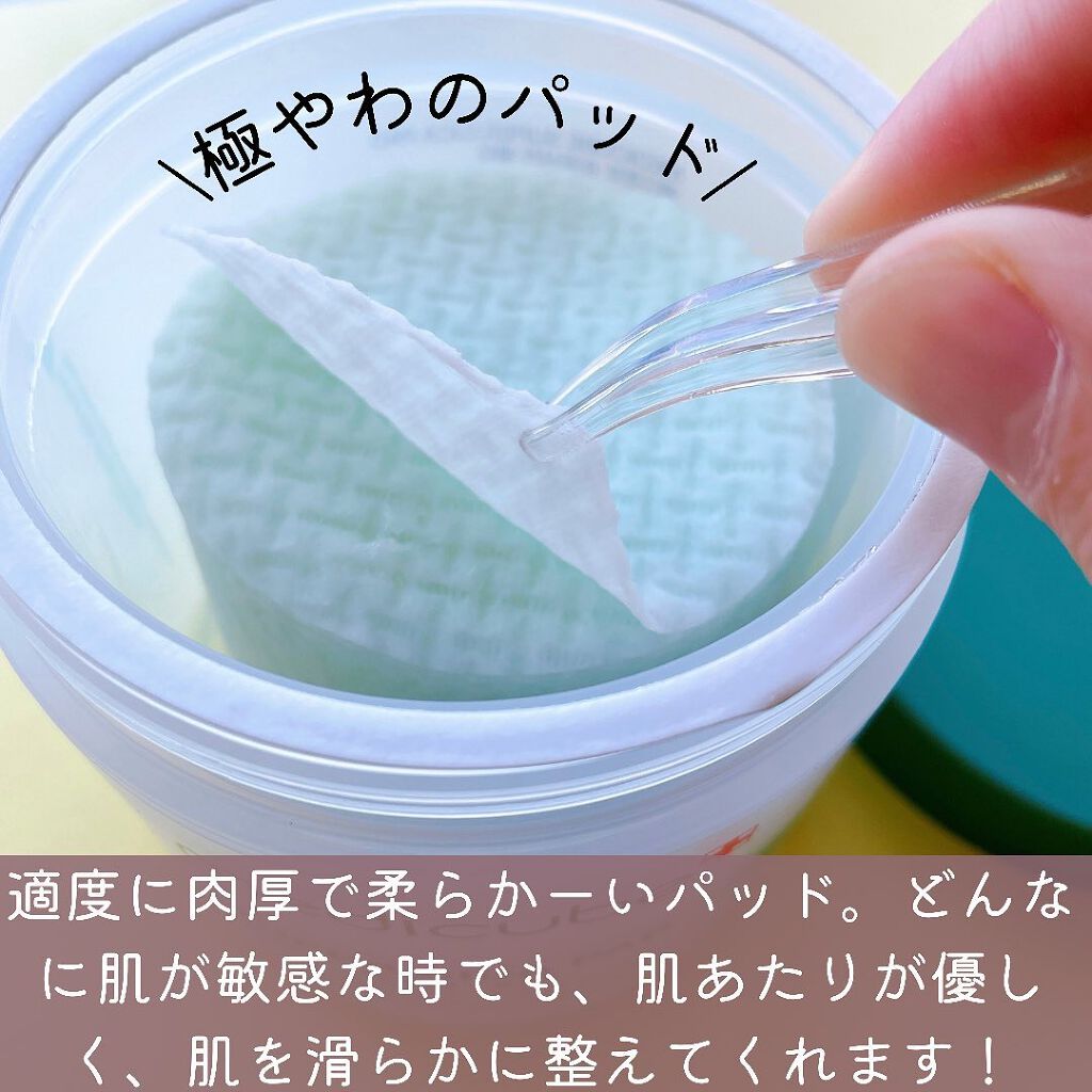 スーパーシカパッド/MEDICUBE/トナーパッドを使ったクチコミ（3枚目）