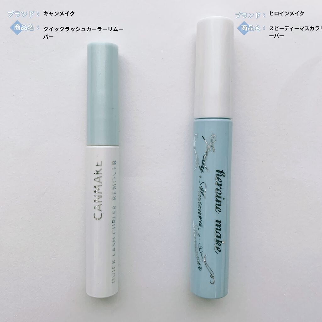 ヒロインメイクＳＰ スピーディーマスカラリムーバー/ヒロインメイク/ポイントメイクリムーバーを使ったクチコミ（3枚目）